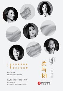 梦到打造兵器