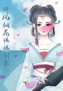 男人上半生运势