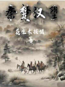 寓意生活疲惫的故事