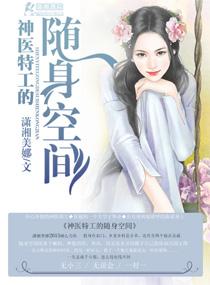 属鸡的磁场数