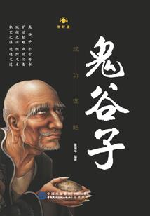孕妇梦见狐狸咬住手