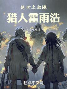 婚星浮八字怎么查