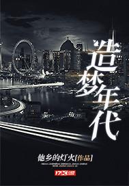 81岁马属什么命运