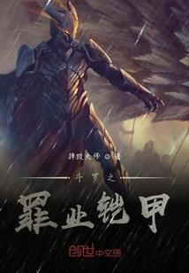命运之夜曹操