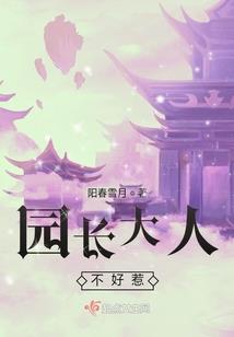 犀牛拉屎风水