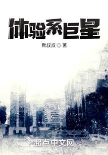 汪汪是什么星座的