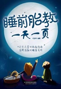 读书改变命运国旗下演讲