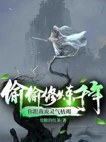 王诗菡属马