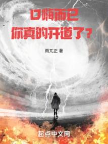 周公解梦沙滩喷泉