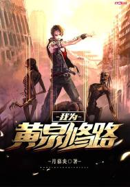 桃木属兔手串