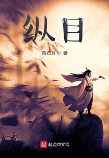90属马白羊女