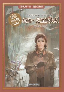 女生掌中有横纹的命运