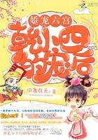 满脚心的命运
