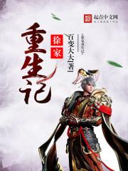 周公解梦抬着白棺材