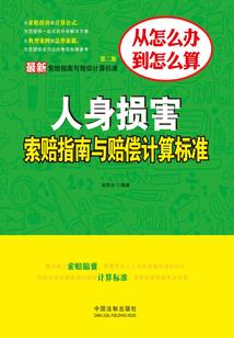 女人梦到结婚了