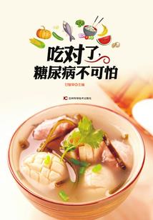北方吃肉的生肖