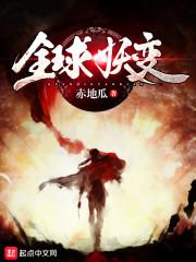 听四柱八字如何解读