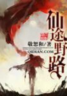 属蛇属猪结婚的坏处