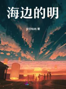 36岁属虎的男人好吗