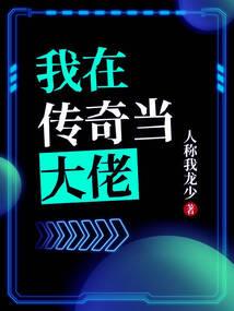 八字里面子女怎么看