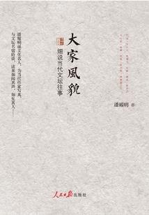 六爻测自己的命运