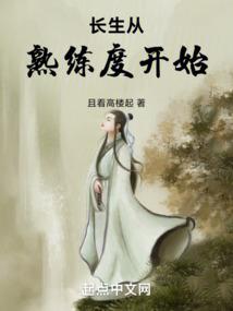 属马与属兔友情