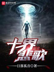 八字面授笔记