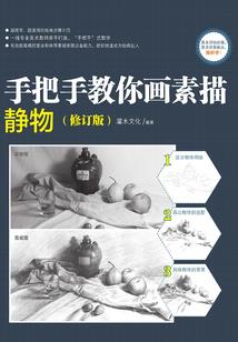 《周公解梦》全篇解说