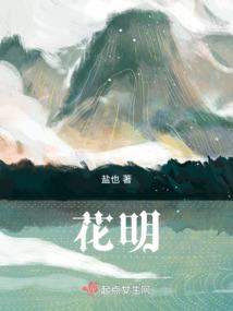 属龙金牛女和属蛇双鱼男