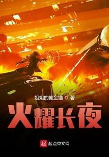 梦到掉楼下了