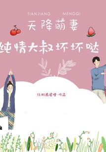 98年属狗男的婚姻如何