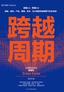 缅怀八字标题