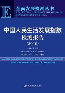 结婚日五行缺火怎么补