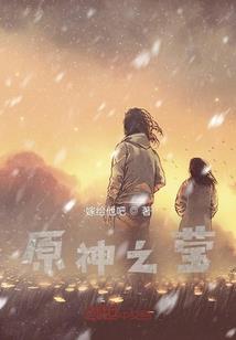 远祖曾为大圣人是什么生肖
