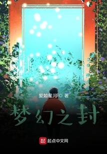 孕妇梦见娃儿缺氧