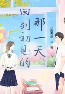 免费查八字排命盘