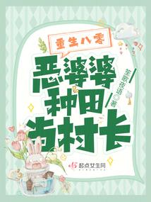 枫林如火哪些生肖