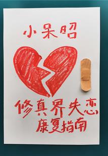 梦到子女多了周公解梦