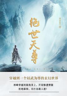 有运势的意思