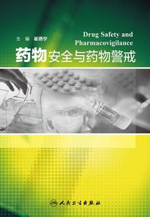 阳历四月养生