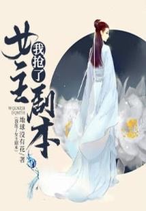 做梦梦到前夫和他