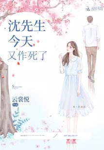 属羊明日运势运程如何