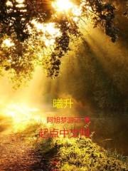 因月份的单词怎么弄