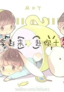 12月8日运程