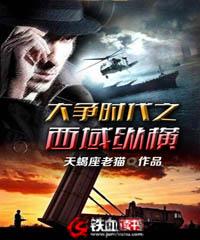 闫甜茗五行