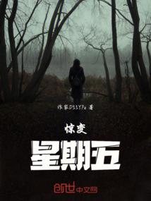 孕妇梦见巨型白老虎