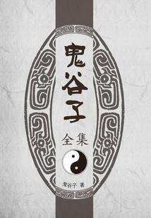 属羊风景图片