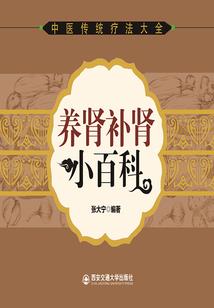 八大十二生肖手机贴