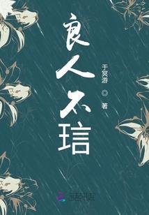 运气好有几种说法
