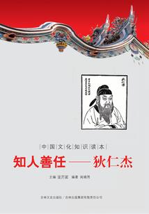 梦到把偶像海报撕了